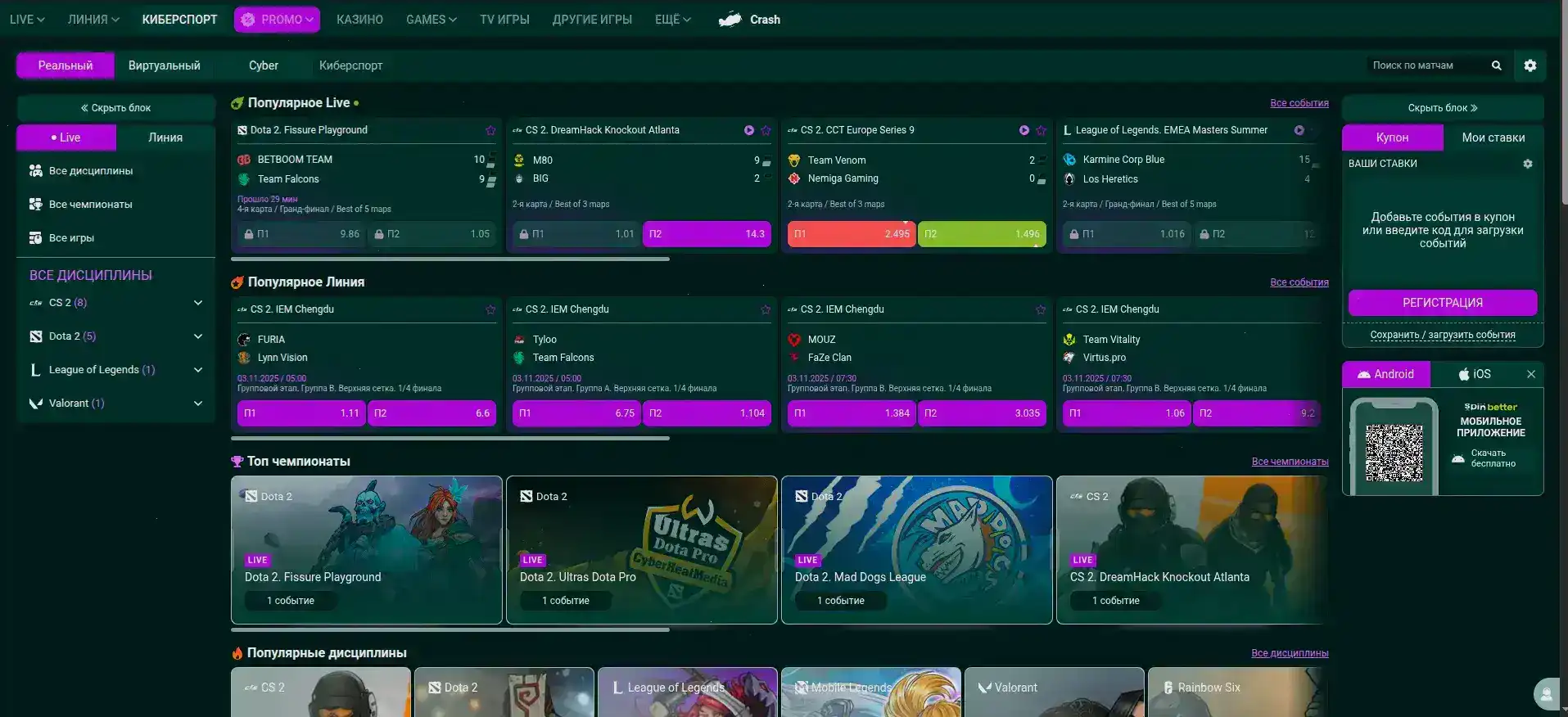 Сертификат безопасности и лицензия казино Онион